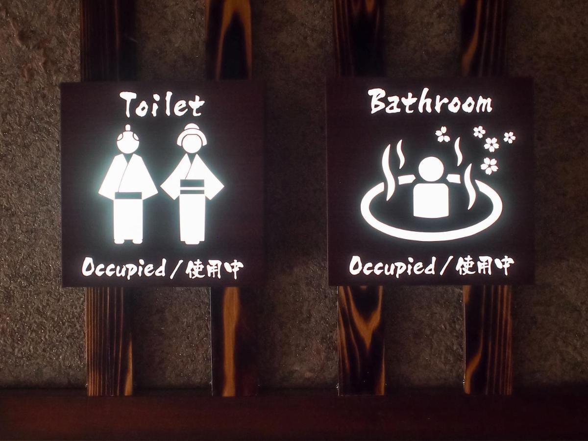 Shingu Guest House 奏 외부 사진